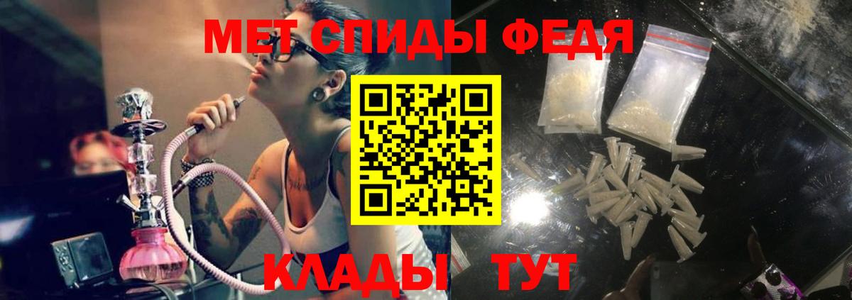 Саянск  АМФ  Вход с VPN  Amphetamine 97% 