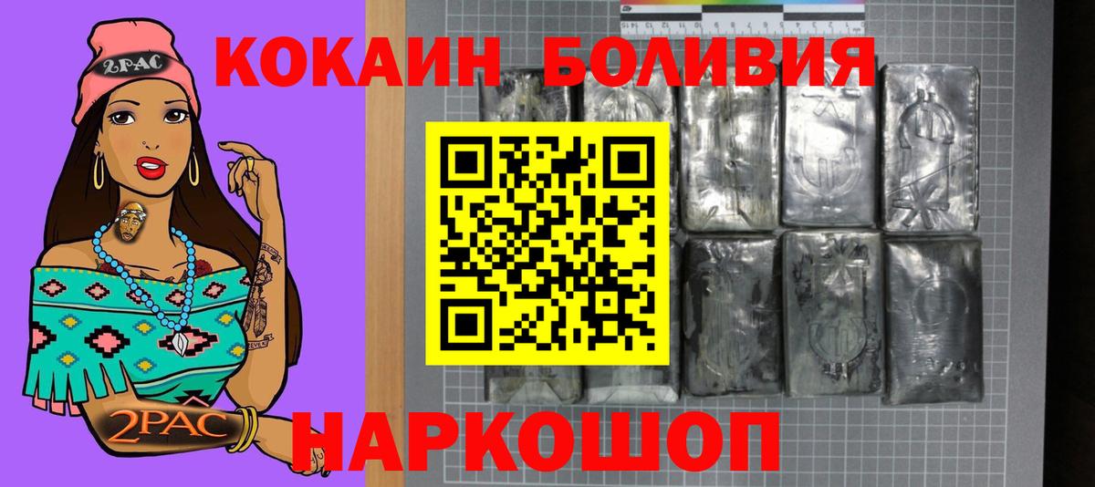 Саянск  Кокаин 98%  Вход с VPN  Cocaine 98% 
