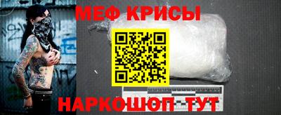 спайс Бугуруслан