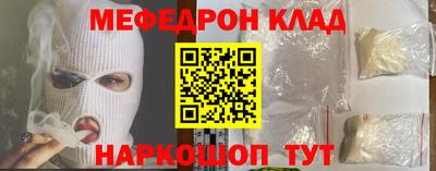 спайс Бугуруслан