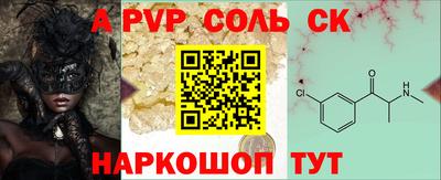 кокаин VHQ Бузулук