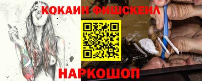 кокаин VHQ Бузулук