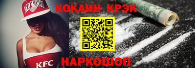 соль курить ск Будённовск