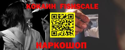 кокаин VHQ Бузулук