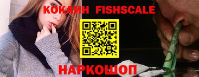 спайс Бугуруслан