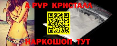 спайс Бугуруслан