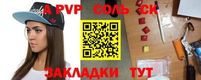 спайс Бугуруслан
