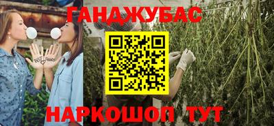 соль курить ск Будённовск