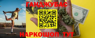 соль курить ск Будённовск