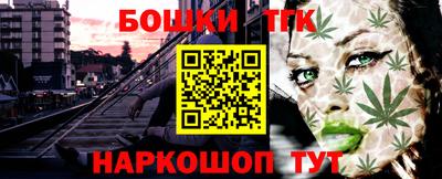 соль курить ск Будённовск