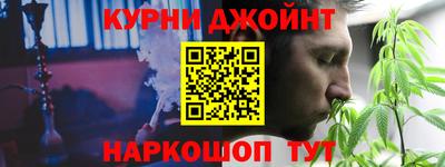 соль курить ск Будённовск
