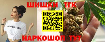 спайс Бугуруслан