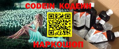 соль курить ск Будённовск