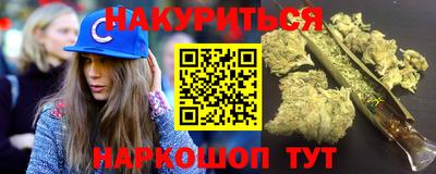 соль курить ск Будённовск