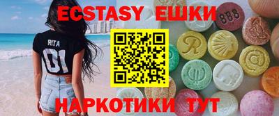 спайс Бугуруслан