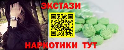 соль курить ск Будённовск