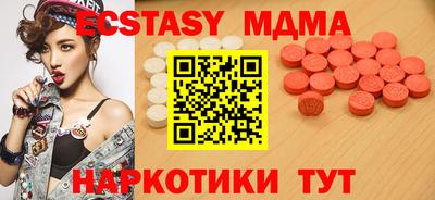 кокаин VHQ Бузулук