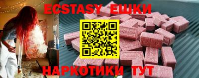 спайс Бугуруслан