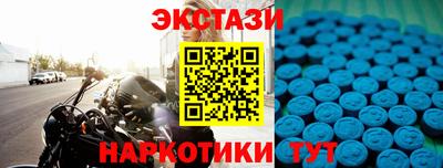 кокаин VHQ Бузулук