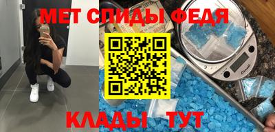 спайс Бугуруслан