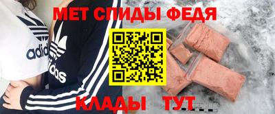 спайс Бугуруслан
