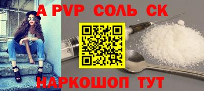 спайс Бугуруслан