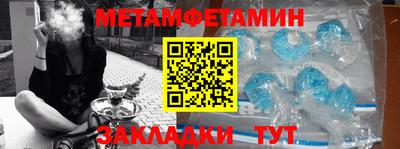 соль курить ск Будённовск