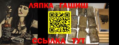 спайс Бугуруслан