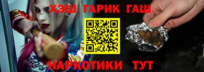 спайс Бугуруслан