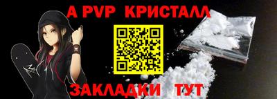 соль курить ск Будённовск