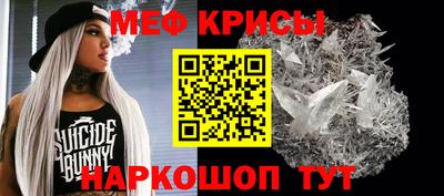 спайс Бугуруслан