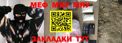 спайс Бугуруслан