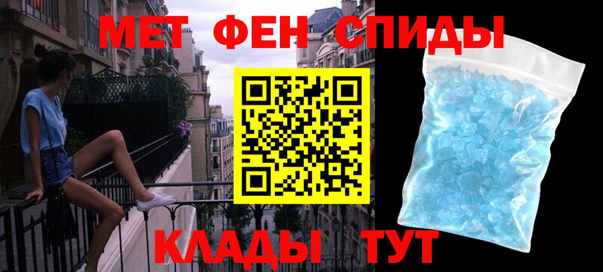 Первитин витя  Вход с VPN  Саянск  Первитин витя 